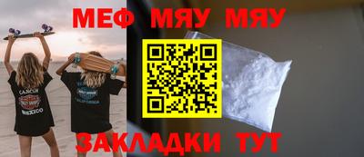 марихуана Нарткала