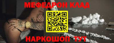 дживик Новокубанск