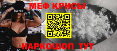 спиды Новодвинск