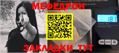 тгк Новозыбков