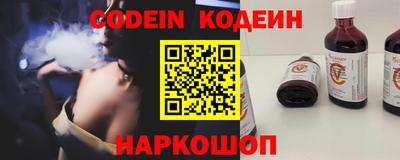 дживик Новокубанск