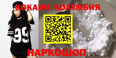 дживик Новокубанск