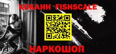 тгк Новозыбков