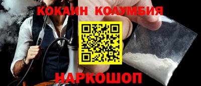 спиды Новодвинск