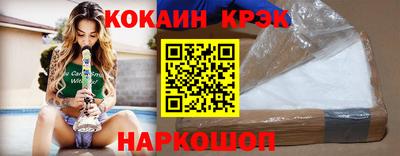 дживик Новокубанск