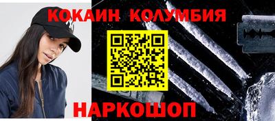 тгк Новозыбков
