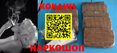 тгк Новозыбков