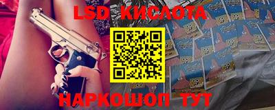 тгк Новозыбков