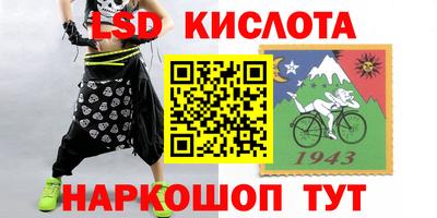 кокаин премиум Наро-Фоминск