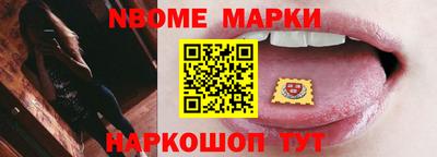 спиды Новодвинск