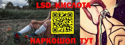 дживик Новокубанск