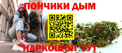 кокаин премиум Наро-Фоминск