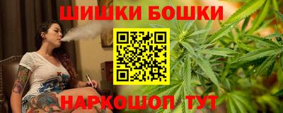 кокаин премиум Наро-Фоминск