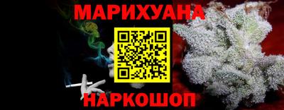 тгк Новозыбков