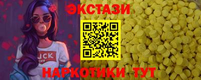 спиды Новодвинск