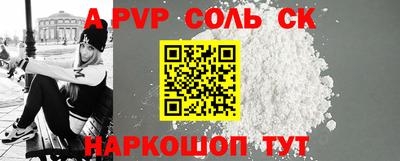 спиды Новодвинск