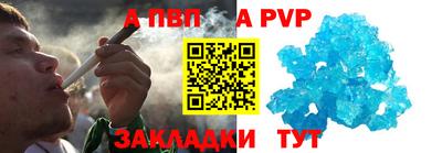 дживик Новокубанск