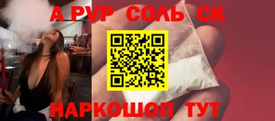 тгк Новозыбков