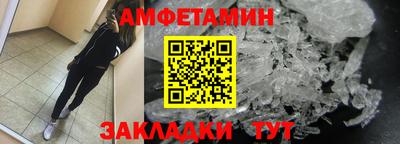 кокаин премиум Наро-Фоминск