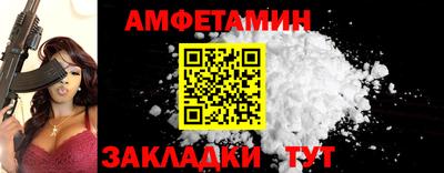 спиды Новодвинск