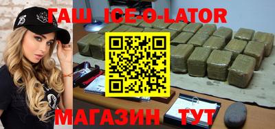 спиды Новодвинск