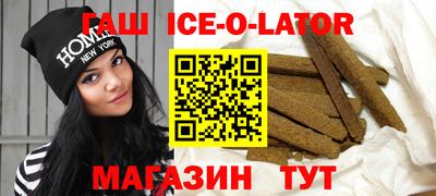 тгк Новозыбков