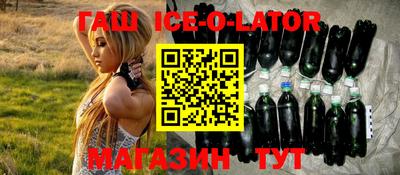 тгк Новозыбков
