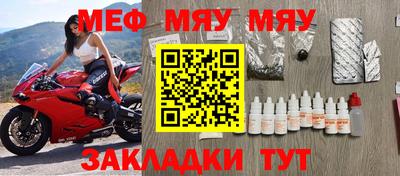 марихуана Нарткала