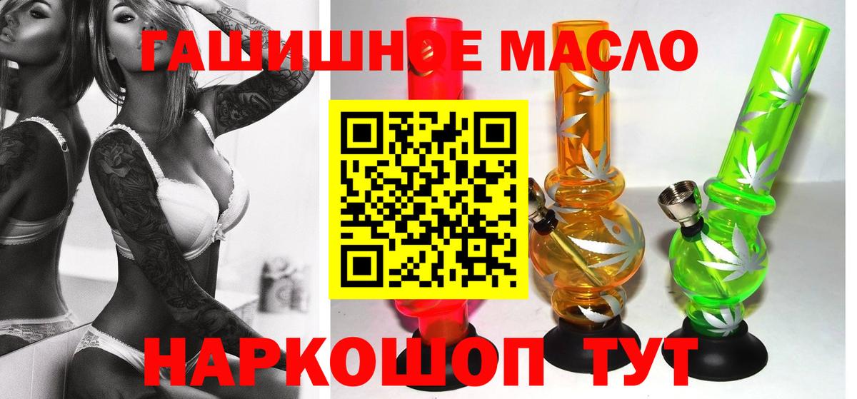закладка  Вход с VPN  ТГК вейп с тгк  Саранск  Дистиллят ТГК Wax 