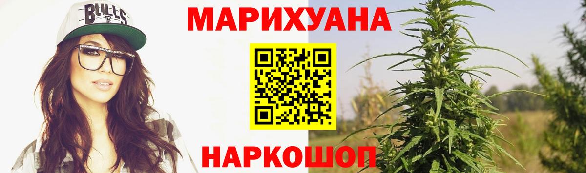 Саранск  Бошки Шишки семена  Вход с VPN  Марихуана Amnesia 